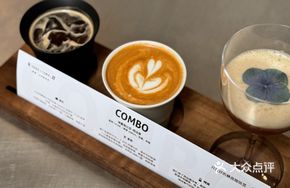 Combo One Bean Three Drinks