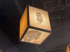 -大盐帮川菜馆(长楹天街店)