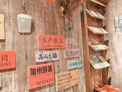 -萍姐火锅·公路夜市(打浦桥日月光店)