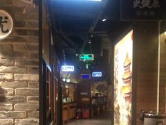 -洞庭土菜小炒馆(易发广场店)