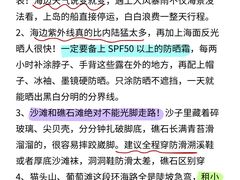 -林海公园