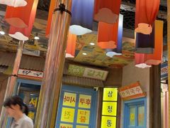 -姜胖胖首尔自助烤肉·蒸汽海鲜大排档(国瑞中心店)