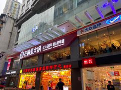 门面-八一路好吃街(雨田商务大厦店)