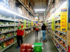 -麦德龙(湖里店)