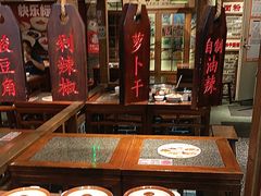 -湘下佬·老长沙吃货铺(顺成·大融城店)