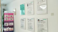 -YooMee优美智能科技美肤机构