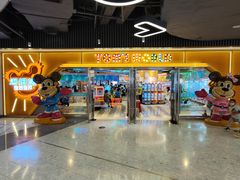 -汤姆熊欢乐世界·史莱姆怪兽(正大店)