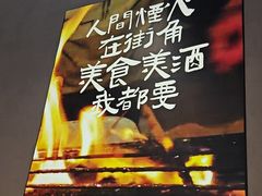 -街角等你.大连海鲜烧烤.经典铁板海鲜串(西安路店)
