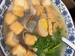 -小潘记鸭血粉丝汤