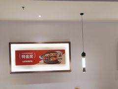 -九毛九西北菜(番禺万达店)
