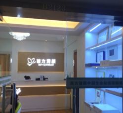 -成都苗方清颜专业祛痘