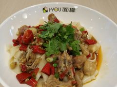 -I-YOU面缘·仁和新城店