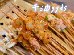 -盟重烧烤(高正街店)