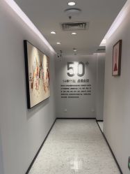 -咪咪比基尼脱毛专业店