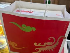 -阮大兴糕团(滨江宝龙店)