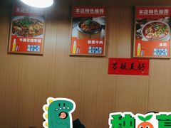 -牛大牛跷脚牛肉(光华苑店)