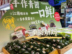 -TOUCH泰奇(奉贤人民南路店)