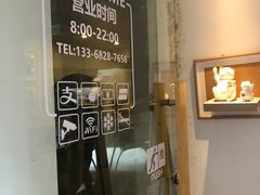 -正南齐北·老街糯米团(洪崖洞店)