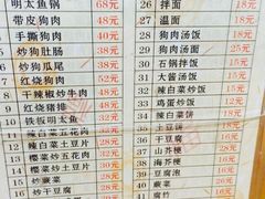 菜单-鸡西冷面(翠竹店)