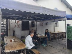 -小河无名面馆