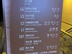 -七宝老街汤团(上海世纪汇广场店)