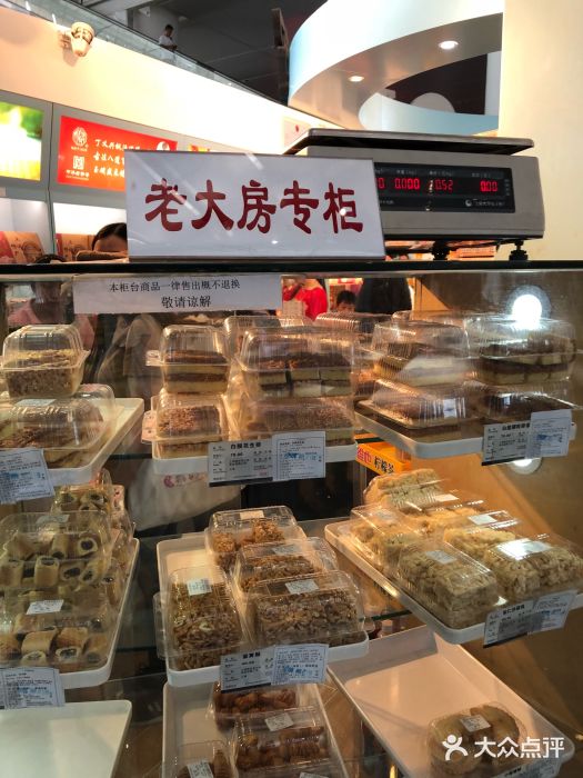 新鲜岛面包甜点陈列柜图片