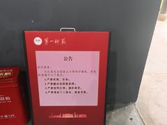 -毛泽东与第一师范纪念馆