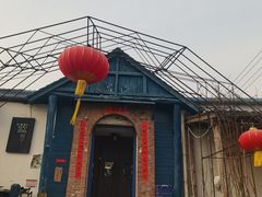-辛庄国际文化艺术区