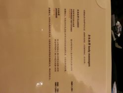 android_upload_pic-悦椿SPA