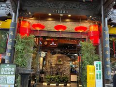 -陈麻婆豆腐(旗舰店)