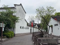 -鸣鹤古镇