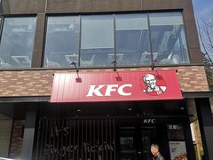 门面-肯德基(秦岭服务区店)