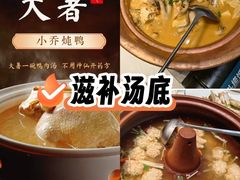 -快活林麻辣鱼(都天巷店)