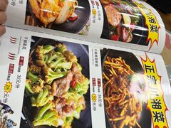 -八次方密云水库鱼粘卷子·熏鸽子·农家菜