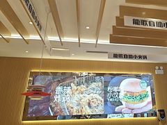 -龍歌自助小火锅(淮安楚州万达店)