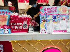 -蜜雪冰城(金地店)