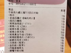 -98K烧烤(顺外路店)