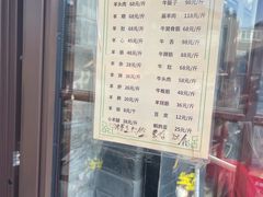 -洪记白水羊头(留学路店)