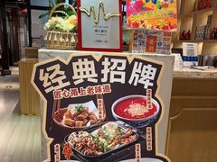 -塘人·老底子宁波菜小馆(南塘老街店)