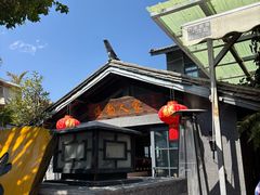 -海韵人家.海景花园经典云南菜(双廊店)