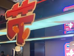-涿派·炝锅鱼(涿州店)