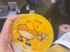 -争鲜回转寿司(大连和平广场凯德PLUS店)