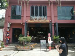 -大理岛·精品云南菜·音乐餐厅