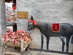 -永兴坊