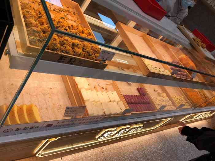 彭记糕饼-"买了四个雪媚娘,不到25元的价格还是很实."-大众点评移动版