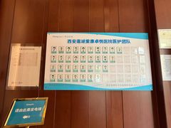 -爱康卓悦体检中心(九座花园分院)