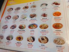 菜单-古井假日酒店-古井面馆•淮上豆府(长江东路店)