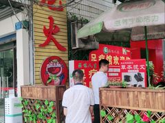 -肥龙火锅(南坪店)