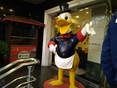 -西安烤鸭店(369烤鸭王店)
