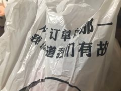 -虎虎龙虾大排档(双井店)